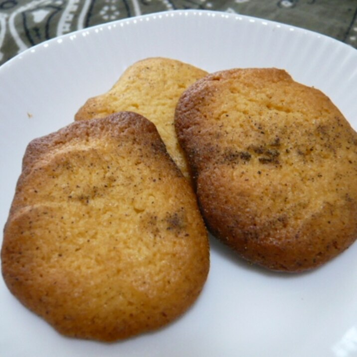 大豆粉、レモンペッパークッキー